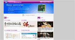Desktop Screenshot of gestream.com